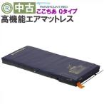 A разряд товар б/у надувной матрац pala крепление bed здесь ..Q модель KE-9011Q AMP9011Q