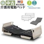  б/у электрический bed постельный уход pala крепление bed приятный Takumi S KQ-9230 2 motor с матрацем . имеется медицинская помощь bed DB-16876