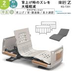  уход для электрический bed б/у pala крепление bed приятный Takumi Z KQ-7201 2 motor меньше специальная кровать с матрацем боковой направляющие имеется наклонный bed DB-17629