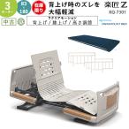  уход для электрический bed б/у pala крепление bed приятный Takumi Z KQ-7301 3 motor меньше специальная кровать с матрацем боковой направляющие имеется наклонный bed DBP7301-AS