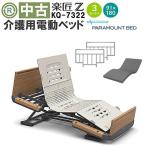  б/у электрический bed постельный уход pala крепление bed приятный Takumi Z KQ-7322 3 motor DBP7322. имеется матрац 
