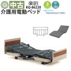  уход для электрический bed б/у pala крепление bed приятный Takumi KQ-86220 3 motor с матрацем . имеется особый . шт. DBP86220
