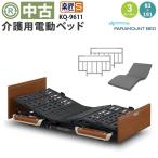  б/у электрический bed pala крепление bed приятный Takumi S KQ-9612(DBP9612)3 motor 