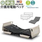 [ б/у электрический bed ]pala крепление bed приятный Takumi S KQ-9630(DBP9630)3 motor 
