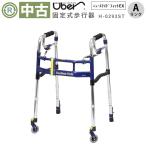  б/у ходунки A разряд You ba промышленность новый скользящий Fit EX H-0293ST стандартный 3 дюймовый литейщик складной высота регулировка ширина регулировка HKUB115-A