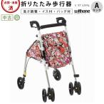  б/у ходунки A разряд Zojirushi baby piu Puresuto mam цветочный принт коляска для пожилых покупка машина корзина имеется стул имеется складной HKZO111-OR-A
