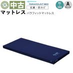  матрац б/у A разряд pala крепление bed pala Fit матрац KE-711Q MTP7131 ширина 91cm 83×191 специальная кровать 