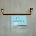 B разряд б/у поручень tipa-* ho kmei wave type arm BP-410 OT-NB06023