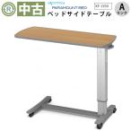  б/у подниматься и опускаться тип уход стол A разряд pala крепление bed прикроватный стол KF-1930 OTPA152-A