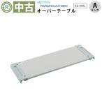  б/у уход для стол A разряд pala крепление over стол KQ-060L (OTPA158-A)