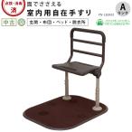  б/у вставание поручень A разряд Panasonic eiji свободный для помещений свободный поручень Stan tiPN-L80401 вход строительные работы не необходимо (OTPN113-A)