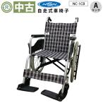  б/у инвалидная коляска A разряд день . медицинская помощь контейнер самоходный инвалидная коляска NC-1CB WCNS212-A