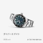 ORIS オリス 時計 ダイバーズ デイト Divers Date 39mm ブルー文字盤 メンズサイズ 腕時計 0173377954055-Set  送料無料 正規輸入品