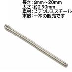 ( 1 шт. на. распродажа. ) metal браслет для десятая часть булавка наручные часы частота для обслуживание техническое обслуживание для ремонта товар 