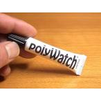  поли часы Compound абразив смартфон пластик. полировка тоже позиций . быть установленным абразив обслуживание сопутствующие товары часы защита от ветра. царапина удаление царапина сбрасывание . очень популярный 