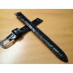 10mm 〜 14mm 時計バンド (腕時計) ベルト カーフ 牛革 型押し 黒 (ブラック) バネ棒 サービス 腕時計用 時計ベルト 時計用バンド