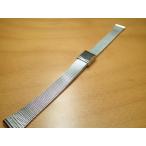 12mm 時計バンド(腕時計)ベルト12ミリ ステンレススチール ブレスレット メタル バンド ベルト 時計ベルト・バンド バネ棒 サービス付き 12mm 時計ベルト
