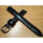 16mm 〜 20mm 時計バンド (腕時計) ベルト ワニ (カイマン) 黒 (ブラック) バネ棒 サービス 腕時計用 時計ベルト 時計用バンド