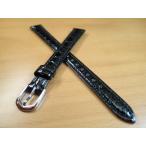 10mm 〜 15mm 時計バンド (腕時計) ベルト ワニ (カイマン) 黒 (ブラック) バネ棒 サービス 腕時計用 時計ベルト 時計用バンド