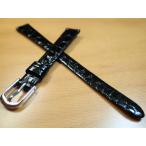 8mm 〜 15mm 時計バンド (腕時計) ベルト ワニ (カイマン) 黒 (ブラック) バネ棒 サービス 腕時計用 時計ベルト 時計用バンド