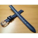 11mm 〜 14mm 時計バンド (腕時計) ベルト カーフ 牛革 紺 (ネイビー) バネ棒 サービス 腕時計用 時計ベルト 時計用バンド