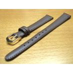 12mm時計バンド(腕時計)ベルト１２ミリ 牛革 時計バンド 時計ベルト バネ棒 サービスつき 12mm チョコ 腕時計用 時計ベルト