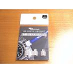  Crown Thai тоник sThe Crown Tightenix замена для Attachment C модель 5.5mm ( завод функция есть )