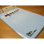  серебряный полировальный Cross серебряный нравится. предметы первой необходимости. 