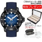 ティソ 腕時計 TISSOT ティソ 時計 シースター2000 プロフェッショナル  パワーマティック80 ブルーブラック文字盤 ラバーストラップ T120.607.37.041.00