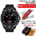 ティソ 腕時計 TISSOT T-タッチ コネクト スマートウォッチ ソーラー 太陽光発電 チタンケース T1214204705103 【正規代理店商品】