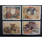  не использовался China классическая литература название работа [ вода ..] 3 следующий 4 вид .