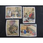  не использовался China классическая литература название работа [ Annals of Three Kingdoms ] 3 следующий 4 вид .