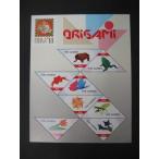  gun Via оригами 8 вид сиденье не использовался 