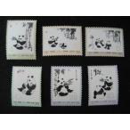 [ не использовался ] oo Panda (2 следующий )6 вид .