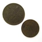  Showa. 50 sen 2 шт. комплект большой, маленький размер 