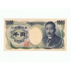  Natsume Soseki 1000 иен . большой магазин . зеленый 2 колонка булавка .