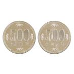 平成31年 令和元年 (2019) 500円硬貨 2枚セット