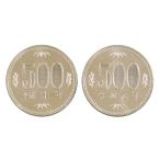 平成31年 令和元年 (2019) 500円硬貨 2枚セット