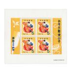  новогоднее поздравление марка Showa 34 год (1959) новогодний подарок марка сиденье ( немного с дефектом ) (200524)