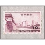  Tokyo . столица 500 год 10 иен [... близко. пейзаж ] Showa 31 год (1956)