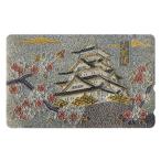 大阪城 彫金テレカ 豪華仕様 専用台紙付き テレホンカード 50度数 未使用