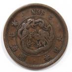 2 sen медная монета Meiji 10 год (1877) угол u Logo прекрасный товар 