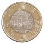  местное самоуправление закон . line 60 anniversary commemoration Nagano префектура 500 иен bai цвет *k Lad деньги эпоха Heisei 21 год (2009)