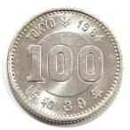  Tokyo Olympic память 100 иен серебряная монета Showa 39 год (1964) превосходный товар 