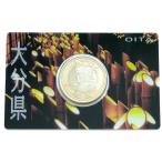 地方自治法施行60周年記念 大分県 500円バイカラー・クラッド貨幣 カード型ケース 平成24年(2012)