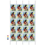  новогоднее поздравление марка эпоха Heisei 19 год для (2007) 80 иен марка 20 листов сиденье 