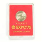  Okinawa море .. просмотр . память 100 иен белый медная монета кейс комплект ( красный ) Showa 50 год (1975)