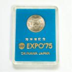  Okinawa море .. просмотр . память 100 иен белый медная монета кейс комплект ( синий ) Showa 50 год (1975)