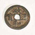 . мир через .( подлинный документ ).. sen север Song . мир изначальный год (1111) ( товар ограничен )