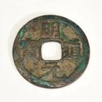  Akira дорога изначальный .( подлинный документ ).. sen север Song Akira дорога изначальный год (1032) ( товар ограничен )